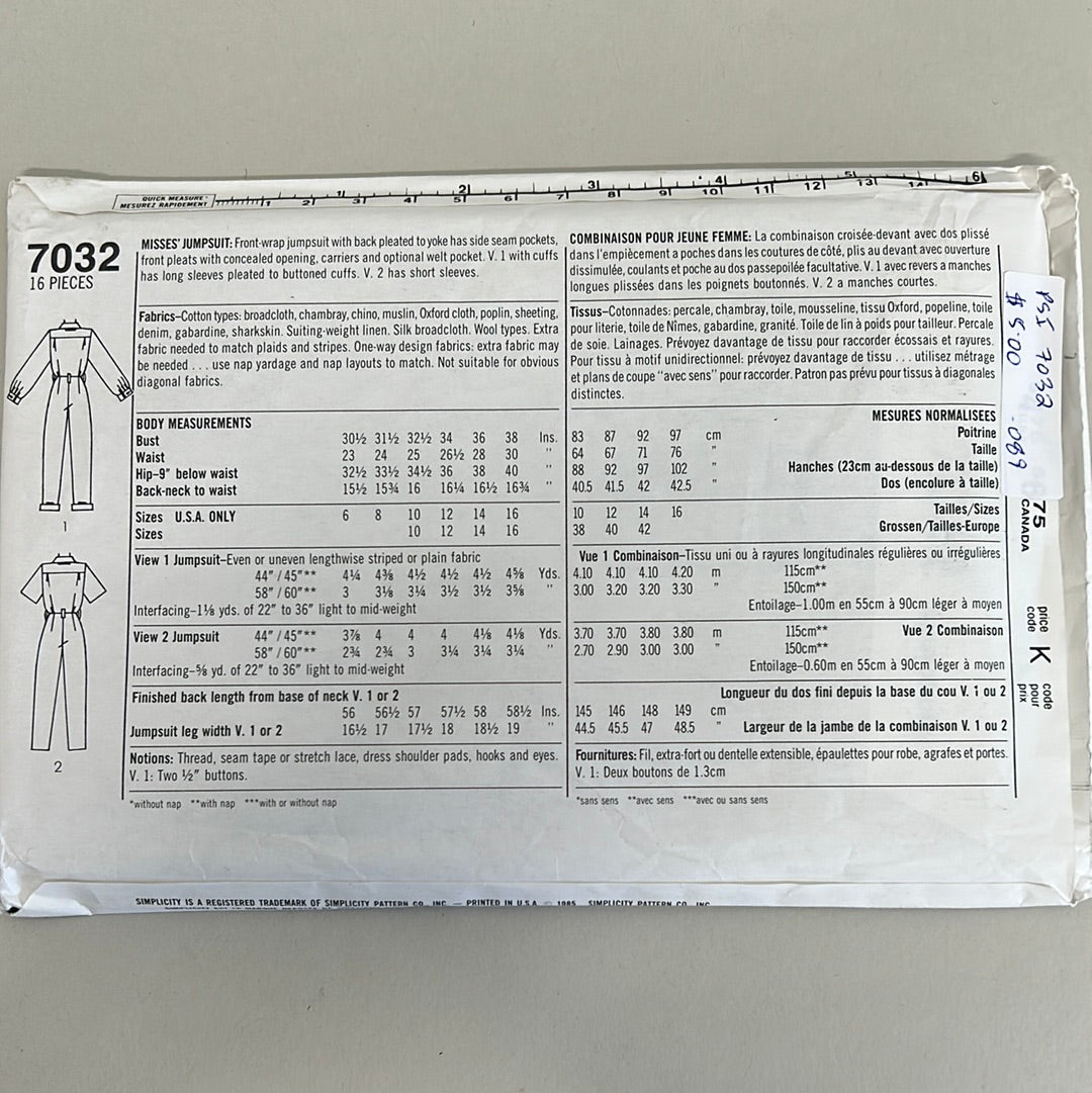 SIMPLICITY Vintage Pattern Size 6-8, Misses Jumpsuit (PSI7032)(NPA)