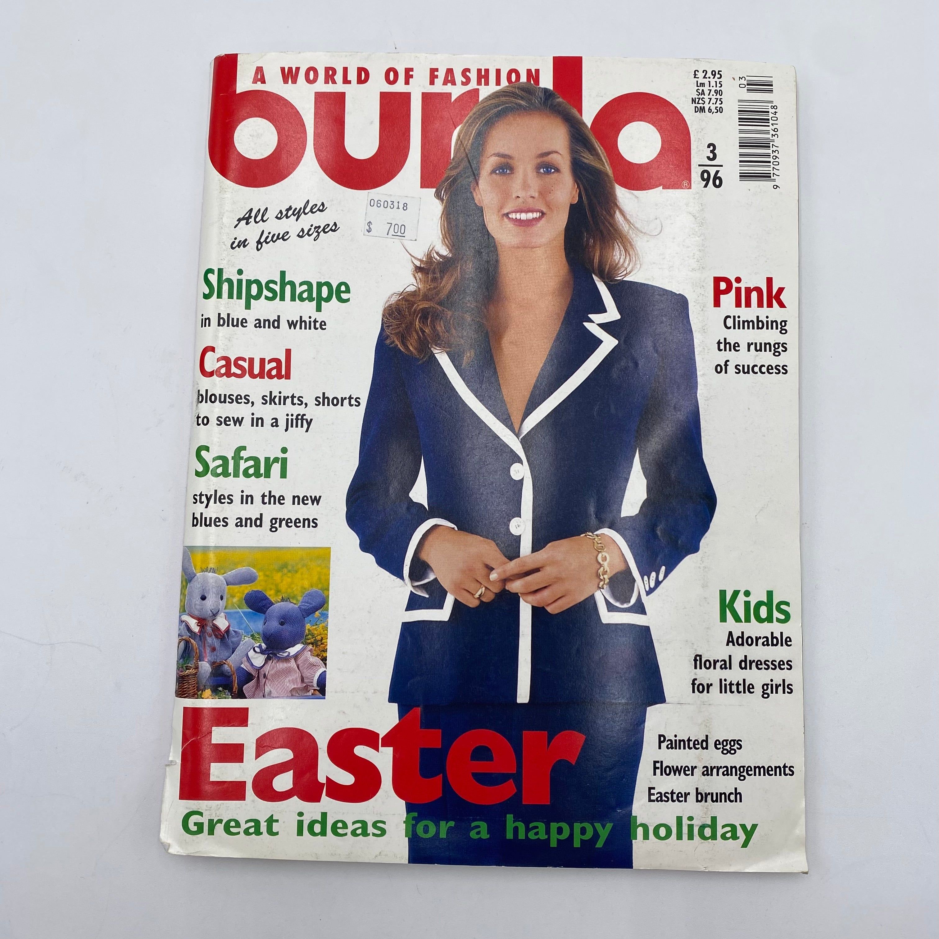 Burda Magazine - March 1996 (NBK0114)