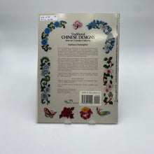 Load image into Gallery viewer, Embroidery Book - Traditional Chinese Designs (NBK0076)
