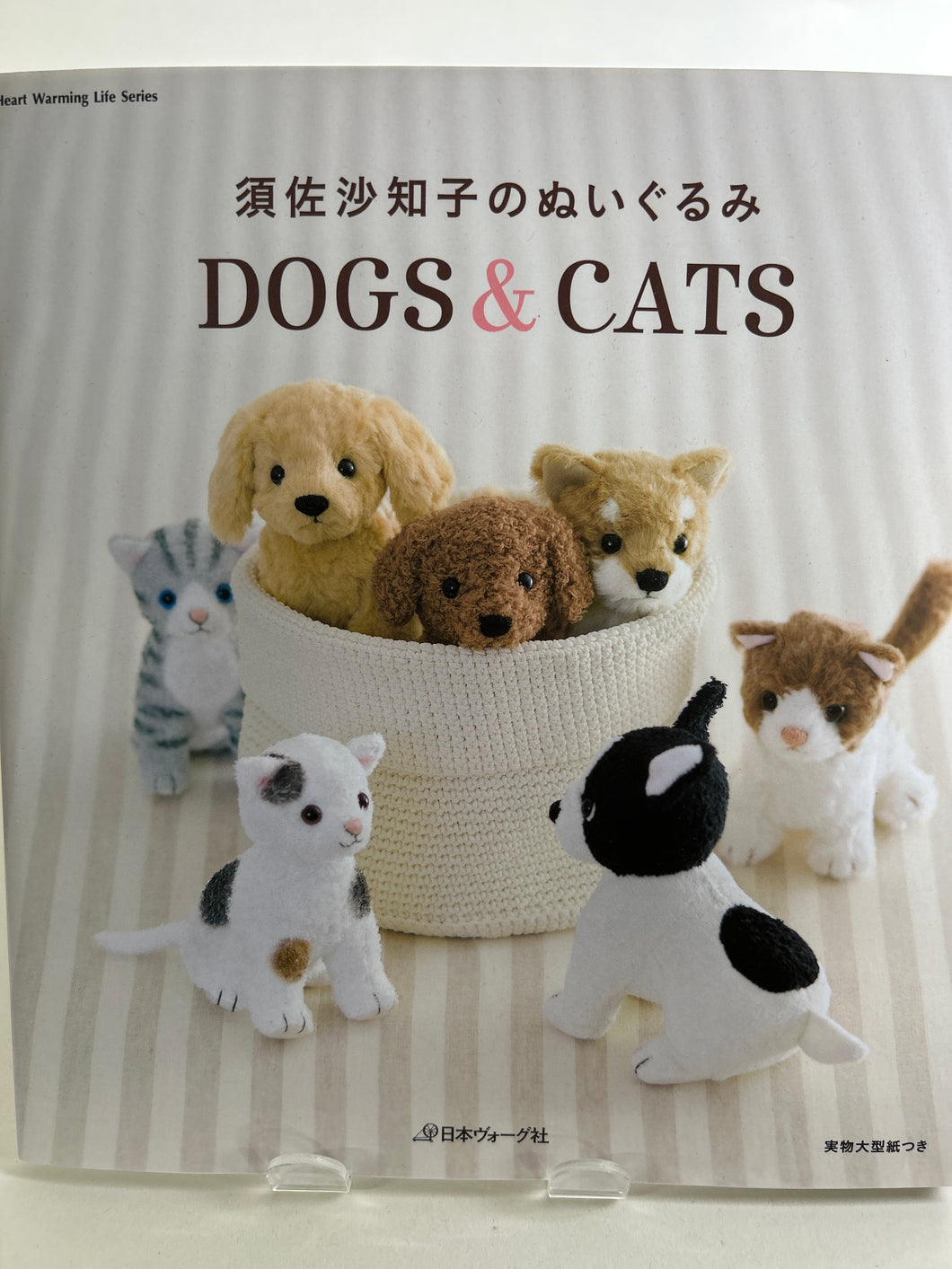 BOOK, Dogs & Cats - Japanese (BKS0822)