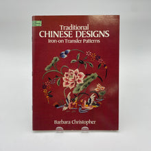 Load image into Gallery viewer, Embroidery Book - Traditional Chinese Designs (NBK0076)
