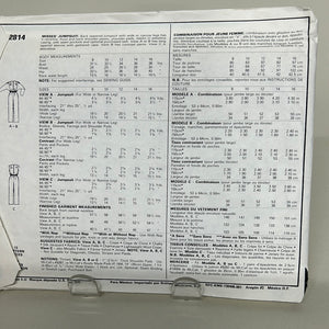 Vintage MCCALL'S Pattern, Misses' Jumpsuit (PMC2814)