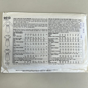 SIMPLICITY Vintage Pattern, Misses Dress (PSI9513)