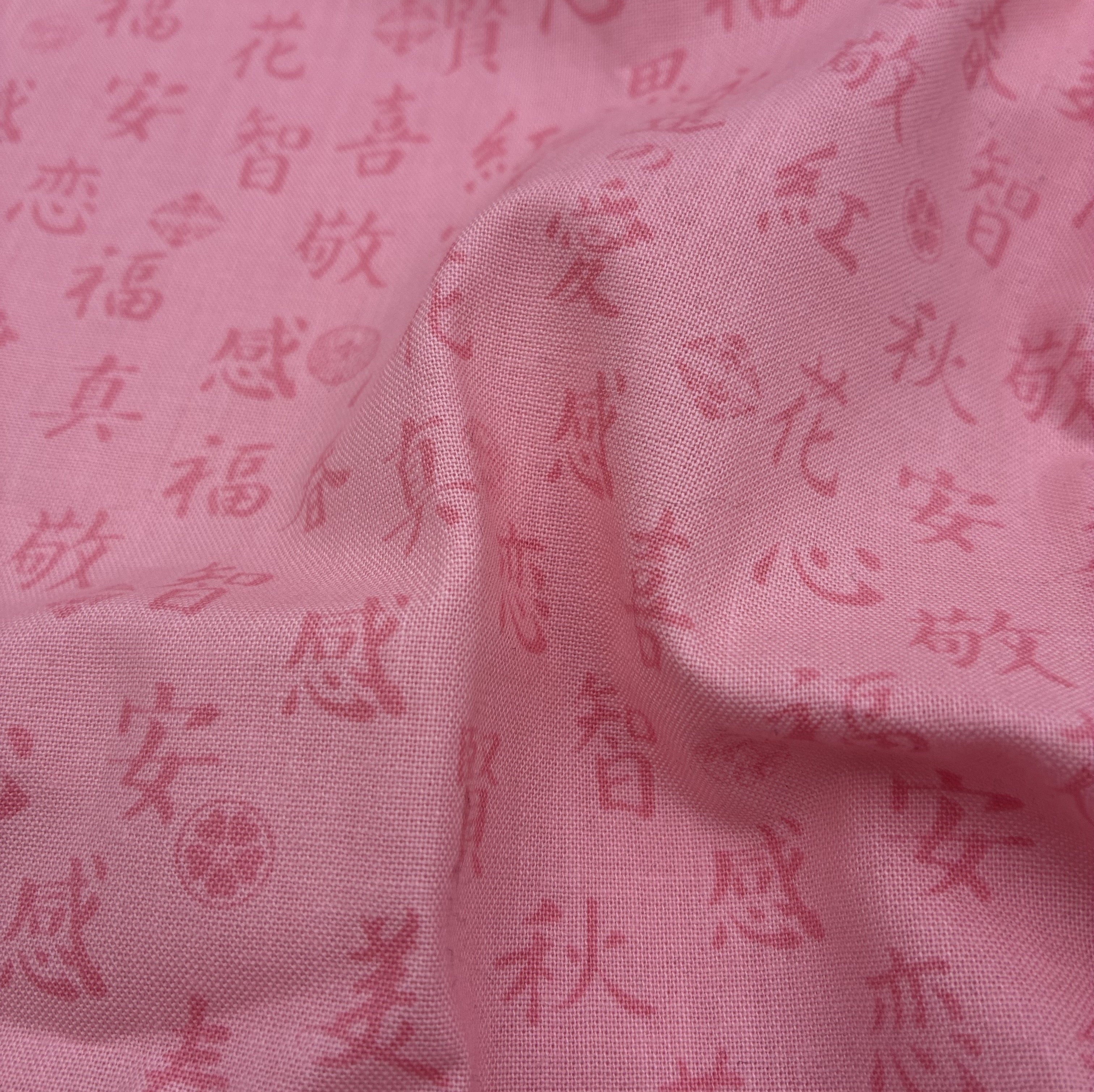 Quilting Cotton - Geisha Pink (WQC3117)